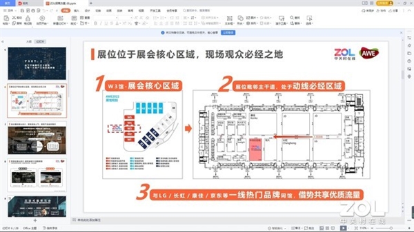 迷你電腦性能弱？實(shí)測(cè)之后刷新認(rèn)知