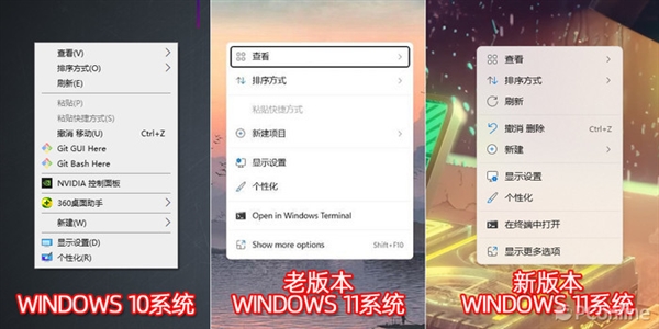Win11還沒用上 Win12就來了