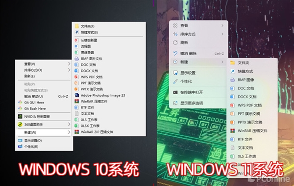 Win11還沒用上 Win12就來了
