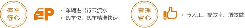 方案優(yōu)勢(shì)